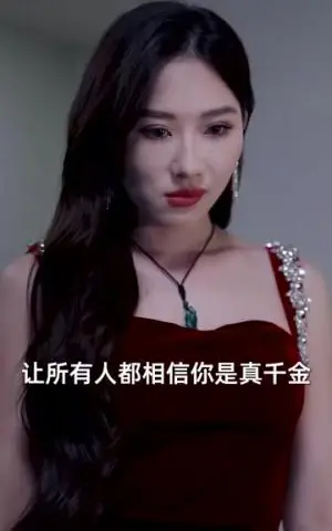 《天降萌宝闪婚老公是大佬（60集）赵振栋&葛晓希（夸克网盘）》短剧封面