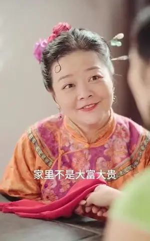 《戏说罗刹海市（88集）夏佳语&邹存晓（夸克网盘）》短剧封面
