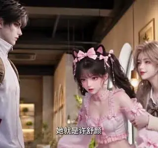 《我都元婴期了，你跟我说开学（ 475集）（夸克网盘）》短剧封面