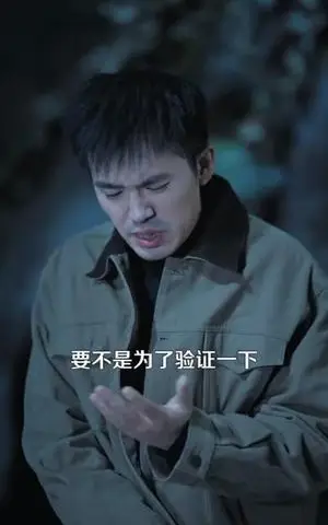 《无敌鉴宝手（109集）杨力＆黎沐清（夸克网盘）》短剧封面