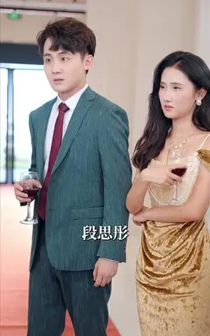 《天降萌宝之天官赐福（80集）（夸克网盘）》短剧封面