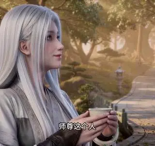 《小师妹别浪，师尊盯上你了（100集）（夸克网盘）》短剧封面
