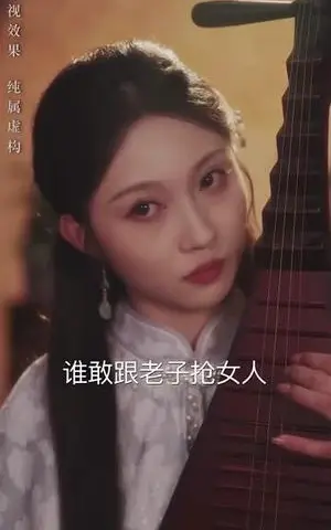 《昨夜星河入梦(60集)宋佳音&敖日格乐(1)(夸克网盘)》短剧封面