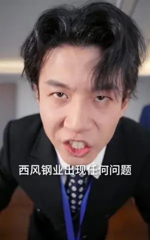 《职场法则（79集）李悦暄＆夏巳傲（夸克网盘）》短剧封面