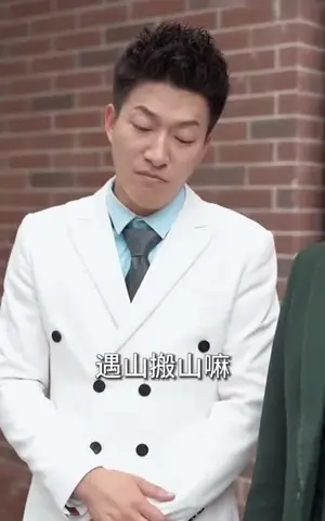 《时间商人》短剧封面