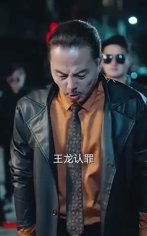 《衣锦不还乡（69集）（夸克网盘）》短剧封面