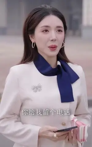 《前妻弃我如敝履，神瞳助我踏山颠（80集）申阳＆曹禹澄（夸克网盘）》短剧封面