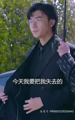 《暗涌失控（75集）》短剧封面
