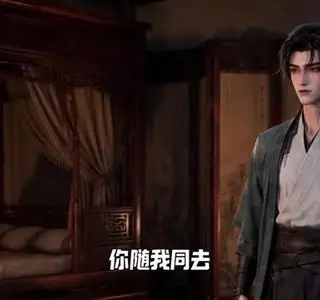 《满级圣尊：清冷未婚妻总怕我挨揍第一季（119集）（夸克网盘）》短剧封面