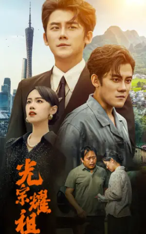 《豪门暮晓（59集）许馨月（夸克网盘）》短剧封面
