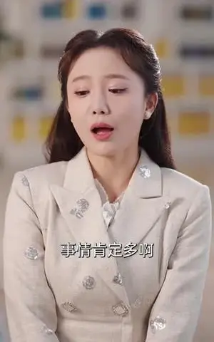 《学姐我的心被你偷啦（89集）林琦婷（夸克网盘）》短剧封面