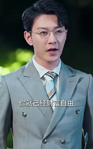 《季总非要做我男朋友（80集）（夸克网盘）》短剧封面