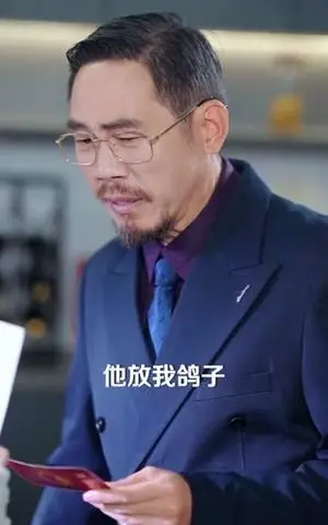 《裴总，你夫人又破局了（80集）郑丹仪&罗潜宇（夸克网盘）》短剧封面