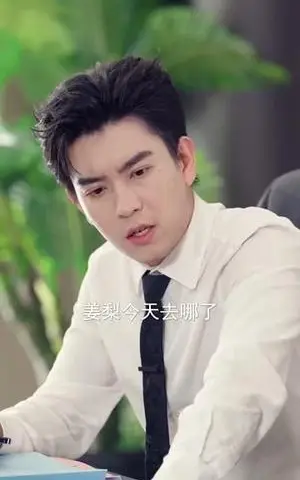 《顾总傻了吧你才是替身（80集）（夸克网盘）》短剧封面