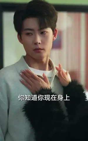 《神级返现被女神们激活啦（81集）李木扬＆闫妍（夸克网盘）》短剧封面