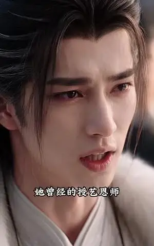 《宦宠掌心娇（259集）（夸克网盘）》短剧封面