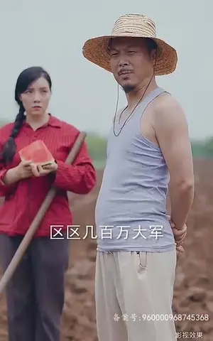 《无双战皇（100集）》短剧封面