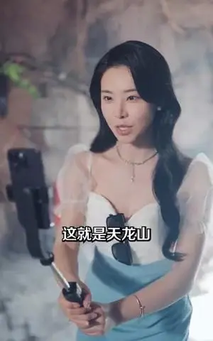 《我一个道士会点法术怎么了(84集)紫薇&袁宁&王子涵(夸克网盘)》短剧封面