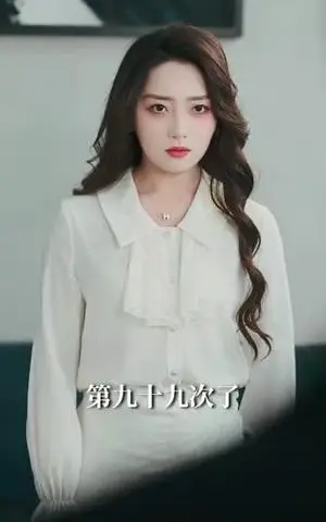 《被读取心声后，玄学千金被全家宠（84集）宋晨＆赵早儿（夸克网盘）》短剧封面