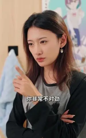 《能看见弹幕,我救赎了偏执大佬(80集)胡可欣&姜云起(夸克网盘)》短剧封面
