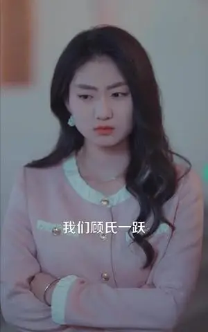 《千年龙女（80集）陈一澈＆李秀（夸克网盘）》短剧封面