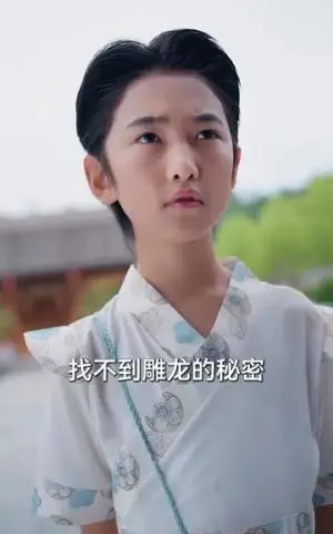 《少年朝奉（66集）王熳熳&李经瑞&许幻幻&郑妍》短剧封面