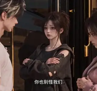 《全民迁徙求生！我的坐骑是神兽 （191集）（夸克网盘）》短剧封面