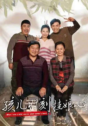 《养不熟的女人甩了吧（40集）（夸克网盘）》短剧封面
