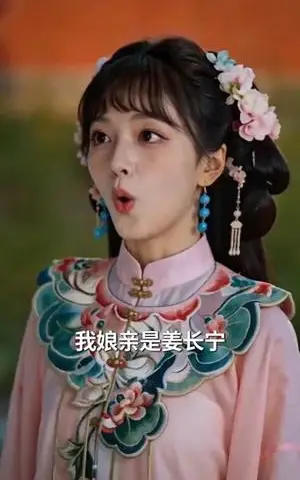 《我家爹爹是帝尊,宠我无上限(80集)(夸克网盘)》短剧封面