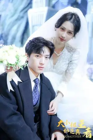 《归来之女儿竟是全球首富（90集）（夸克网盘）》短剧封面