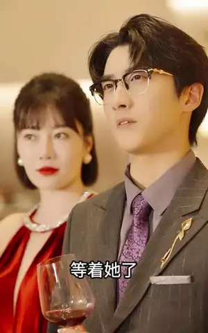 《闪婚密宠：靳先生别装了（79集）》短剧封面