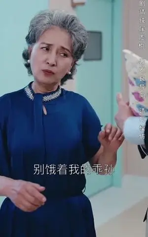 《这世间如你所愿（59集）（夸克网盘）》短剧封面