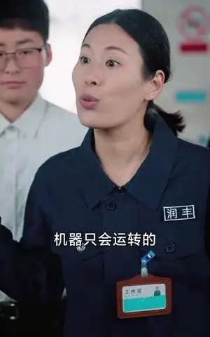 《人到中年再上岗（71集）（夸克网盘）》短剧封面