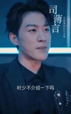 《他轻缠（63集）陈景赫＆汪海敏（夸克网盘）》短剧封面