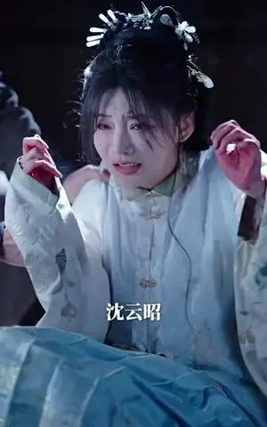 《山河烬将女为凰（84集）曹景皓＆杨伊墨（夸克网盘）》短剧封面
