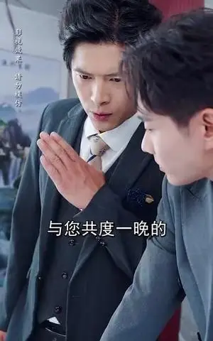 《带崽闪婚后被顾先生宠疯啦（70集）（夸克网盘）》短剧封面