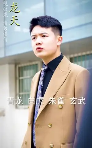 《豪门顶级大小姐（100集）》短剧封面