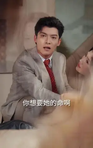 《当爱恨如潮生（71集）方正男＆程琳淼》短剧封面