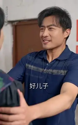 《望子成龙（60集）（夸克网盘）》短剧封面