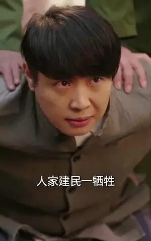《重生八零，不当老黄牛（75集）（夸克网盘）》短剧封面