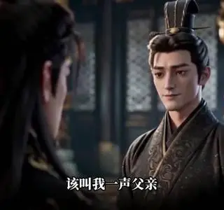 《不肖子孙气晕朕第二季（81集）（夸克网盘）》短剧封面
