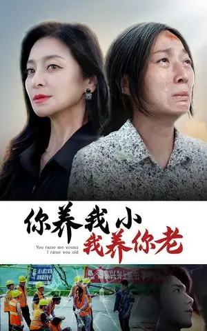 《漾漾随风（101集）吴梦媛（夸克网盘）》短剧封面