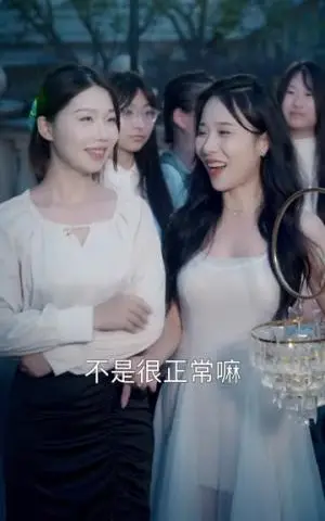 《绝对占有（100集）艾克力亚＆彭千玲（夸克网盘）》短剧封面
