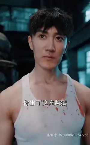 《黜龙（103集）》短剧封面