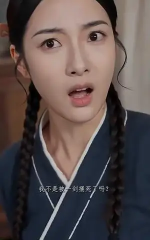 《皇城震惊纨绔太子妃有喜了（81集）AI短剧（夸克网盘）》短剧封面