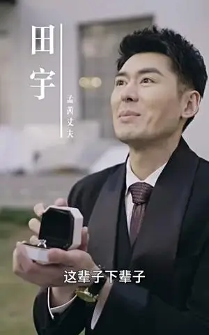 《阳光的回响（50集）李雨晴&张博楠（夸克网盘）》短剧封面