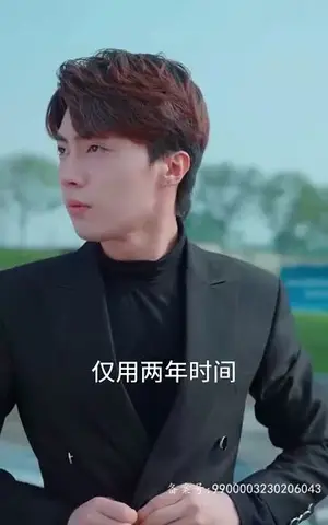 《社畜翻身当老板（96集）》短剧封面