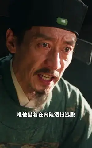 《娇气包回京，世子爷他自我攻略了第三季（119集）（夸克网盘）》短剧封面
