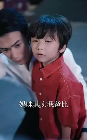《这位男主先动心（102集）余茵（夸克网盘）》短剧封面