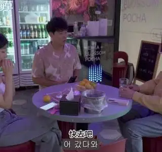 《【中字】韩国网剧-我喜欢像爸爸一样的男人（夸克网盘）》短剧封面